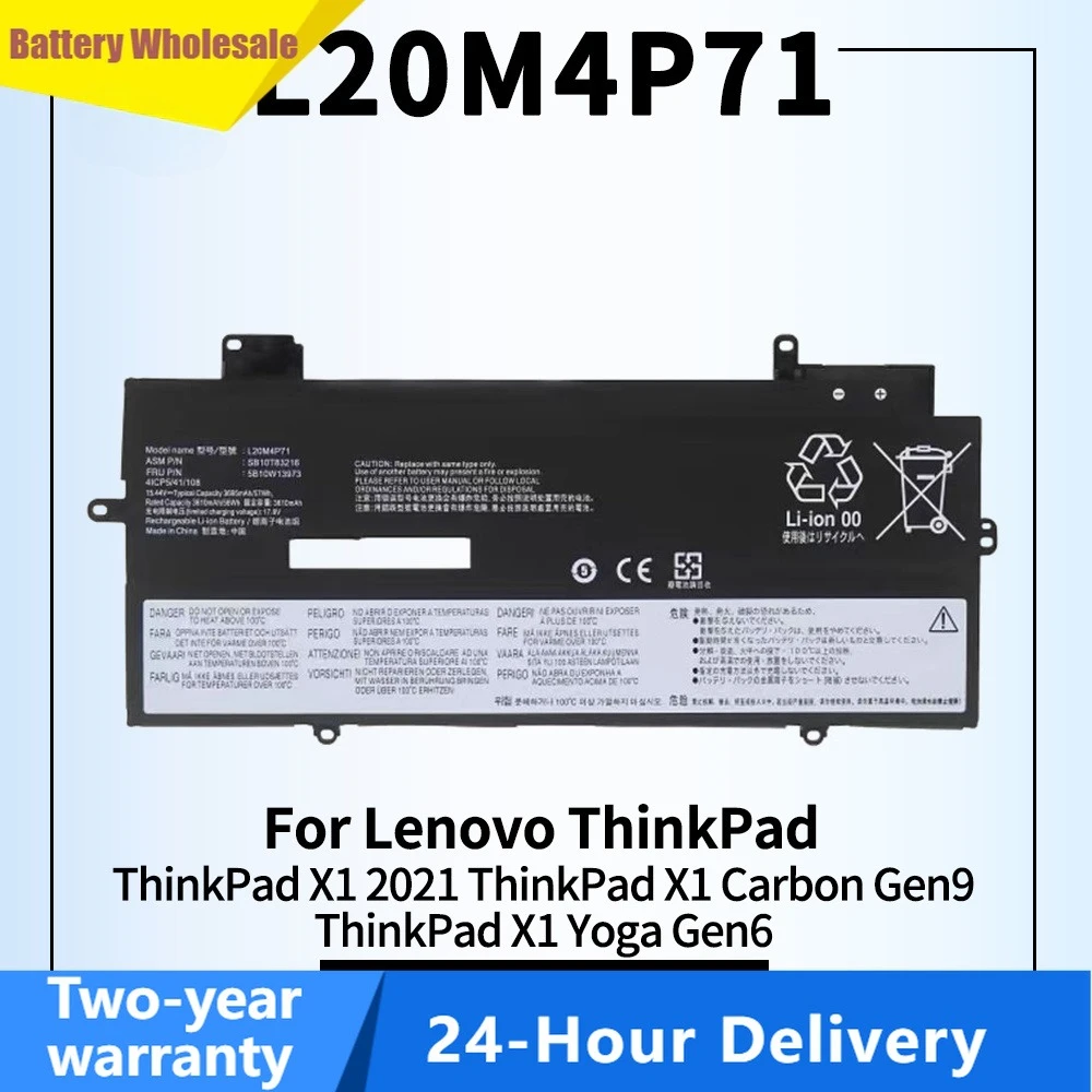 L20M4P71 L20C4P71 L20L4P71 L20D4P71 Laptop Battery  for Lenovo ThinkPad X1 Carbon 9th 10th Gen X1 Yoga 6th 7th Gen 2021 Series