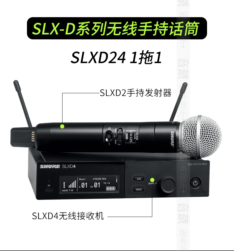 

SLXD24 Wireless Mic with BETA58A Head - Digital Handheld Microphone for Stage, Live Streaming, Performance