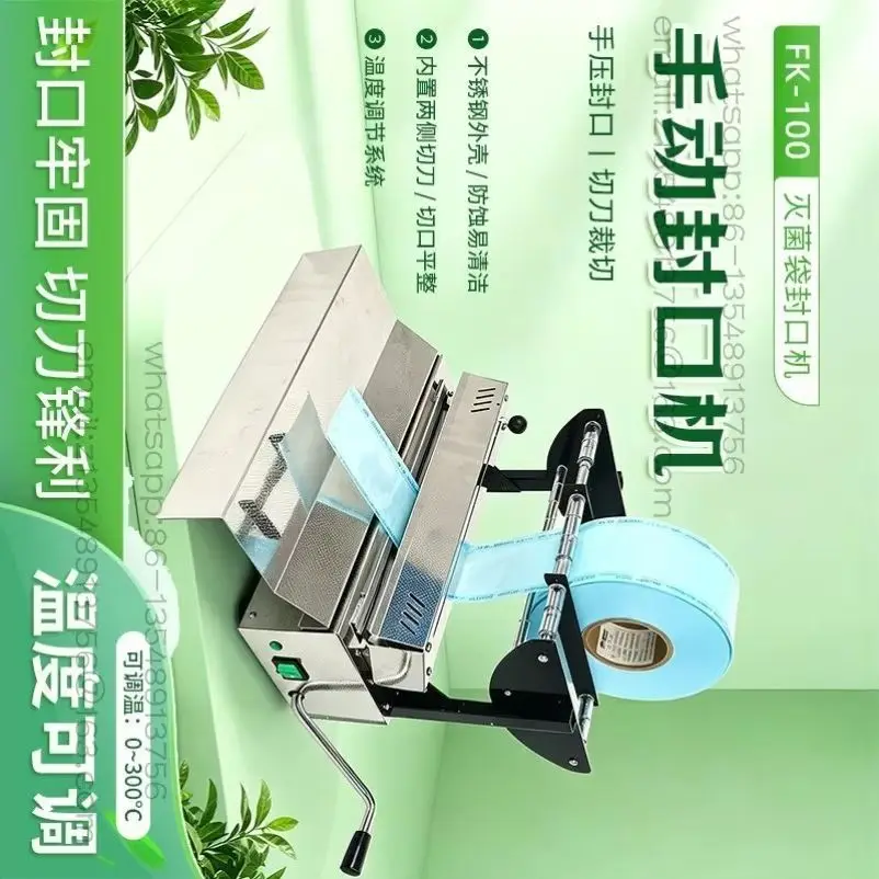 Dental equipment sealing machines, sterilization bags, disinfection packaging bags, vertical and horizontal sealing equipment