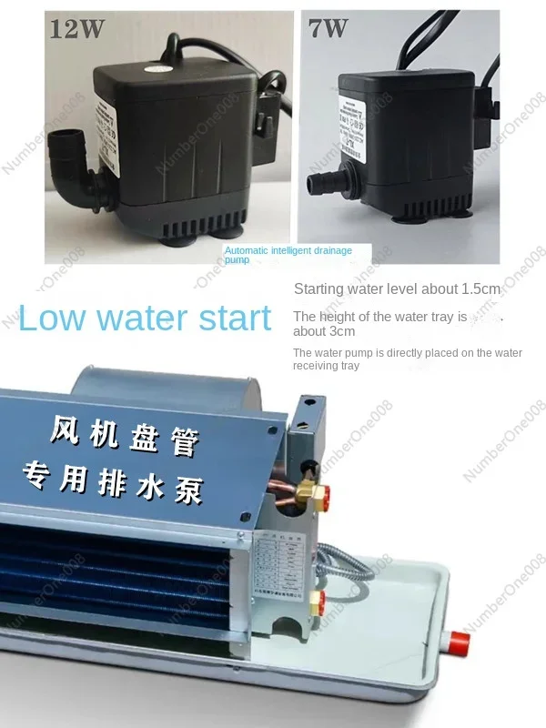 مضخة غاطسة ذكية لتكييف الهواء، مضخة رفع مكثفة، مروحة تكييف مركزي، مضخة تصريف صغيرة