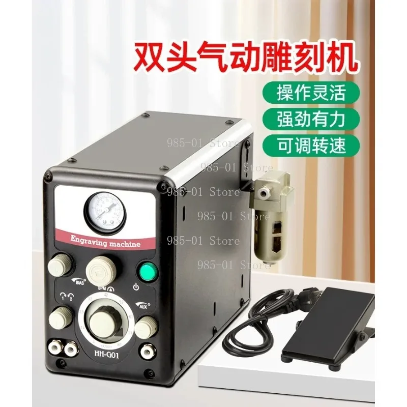 Double Head Pneumatic Engraving Machine Jewelry Bead Edge Carving Inlay Tool