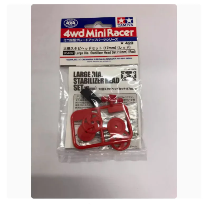 TAMIYA 4WD accessories Red plastic guide wheel 17/19mm top rail anti-tilt bar 95402