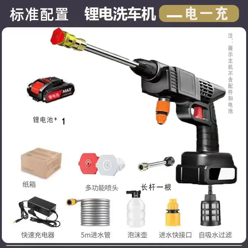 Idropulitrice a batteria - Pistola ad acqua ad alta pressione alimentata a batteria al litio da 20 V per uso domestico per la pulizia dell'auto