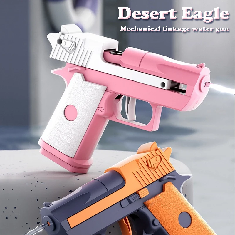 夏の水鉄砲非電動拳銃高圧全自動射撃おもちゃ子供用プールビーチおもちゃの銃