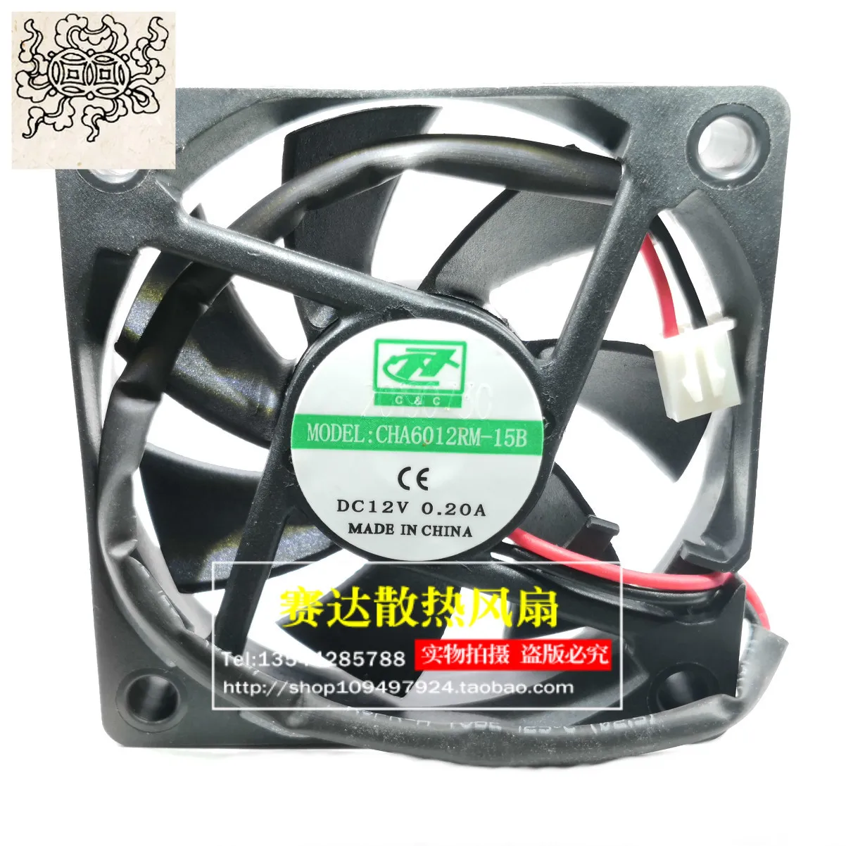 

Jinlingge For 6015 12V 0.20A CHA6012RM-15B 6cm Chassis Power Supply Fan 60*60*15mm