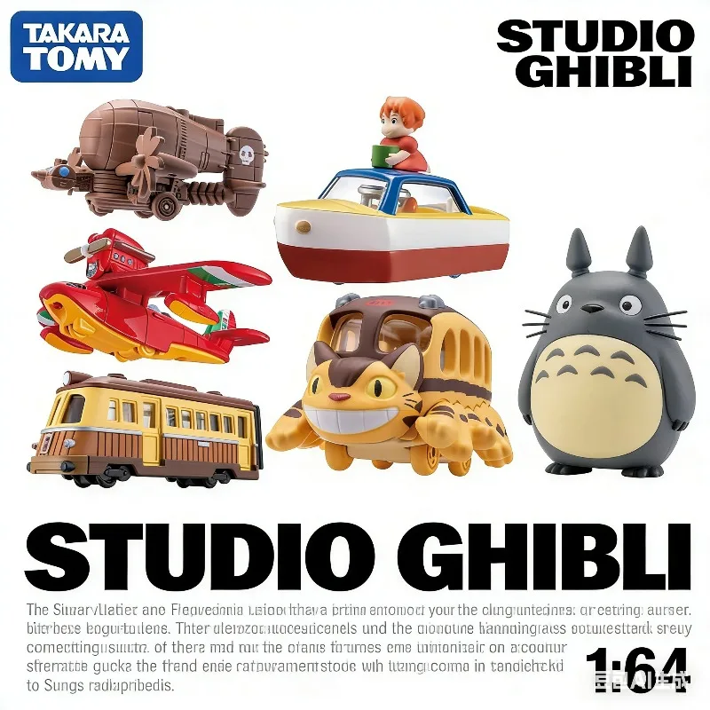 

TOMICA Sky City Chinchilla Cliff Wavey Fur Static Alloy Car Model - A Boys' Holiday Gift Toy Collection Decoration Item.