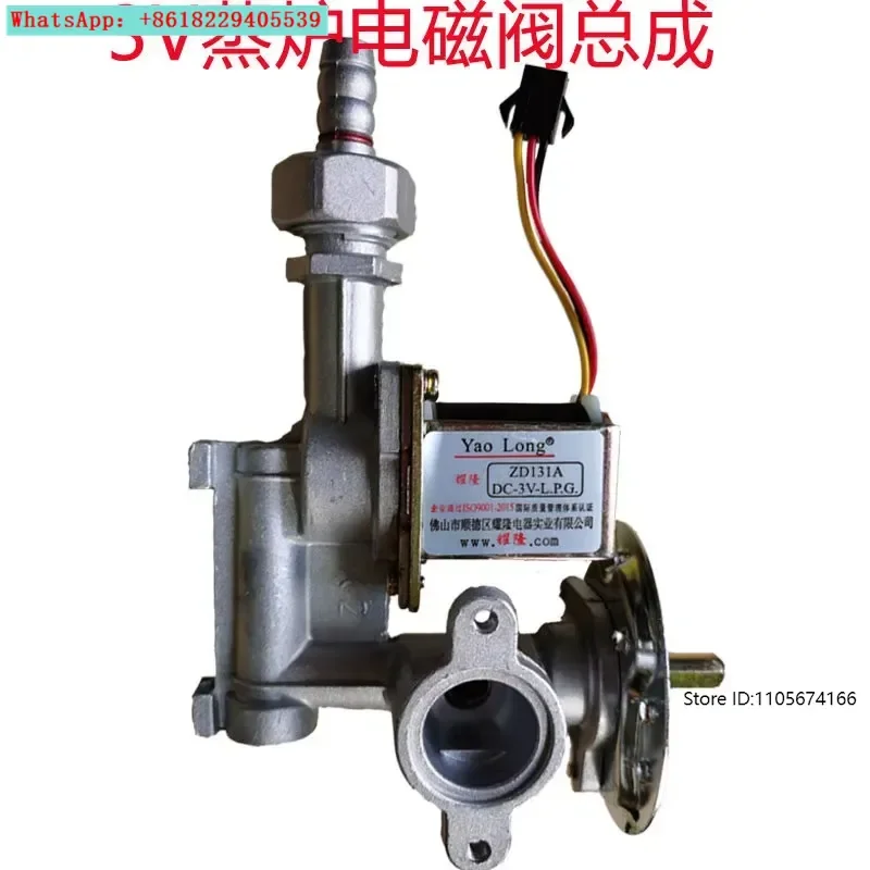 3V solenoid valve assembly noodle cooking stove steamer soup bucket 131A gas valve switch firepower adjustment