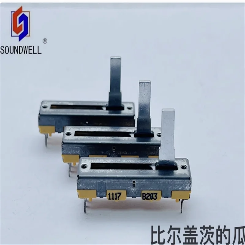 5 PCS Sunway 35mm Dual Link Sliding Potentiometer Mixing Console Pusher B20K × 2 Axis Length 15mm (Shell Oxidation)