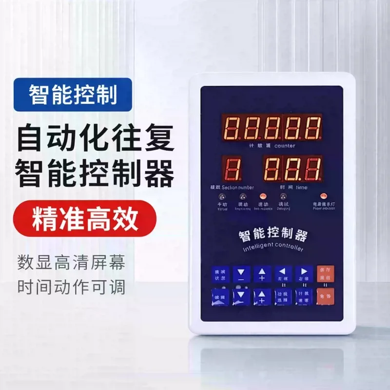 1pcs Programmable Pneumatic Punch Booster Cylinder Automatic Reciprocating Control Replacement For Industrial Automated Stamping