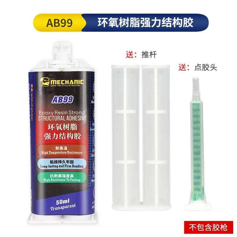 メカニカルエポキシ接着剤ab99/ab66,金属,セラミック,プラスチック,ガラス,ゴム,木材,携帯電話修理ツール用のアクリル構造接着剤
