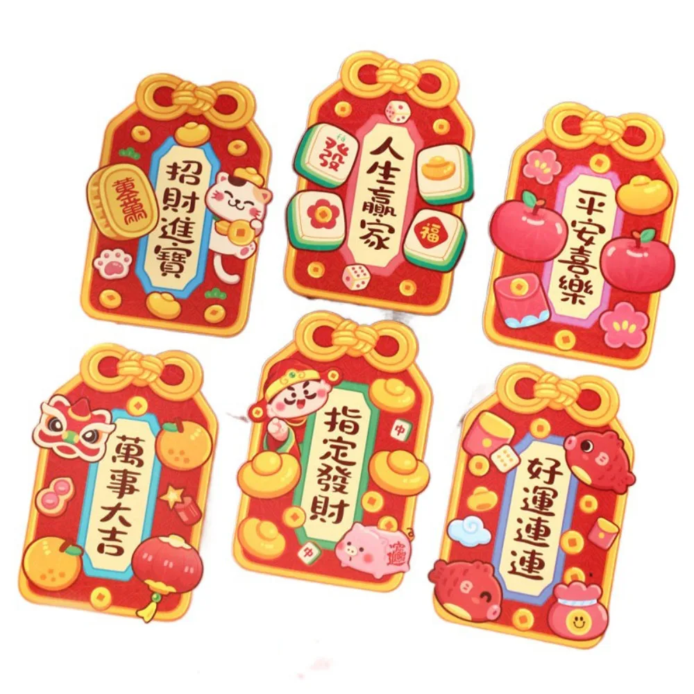 

6PCS Lucky Snake Year Red Envelope Best Wishes Traditional New Year Money Envelope Blessing 3D 2025 Hong Bao Marry Red Packet