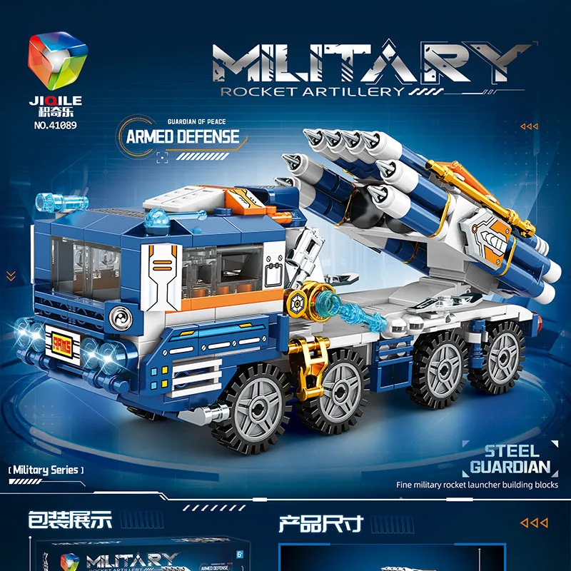 

Строительные блоки танков, военные наборы, ракетный автомобиль, авианосец, вертолетные форсунки, ракетная артиллерия, бронеавтомобиль, подарки для мальчиков