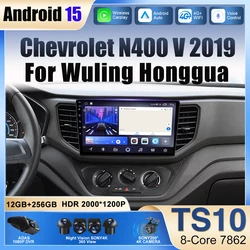 Car Radio Multimed For Chevrolet N400 V 2019 For Wuling Honggua Car Radio Multimedia Video Player Navigation