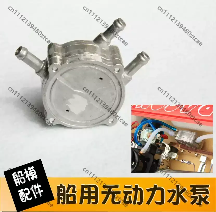 26CC Marine Self-Priming Water Pump Unpowered Negative Pressure Water Pump For Boat Marine Cooling Mod Parts