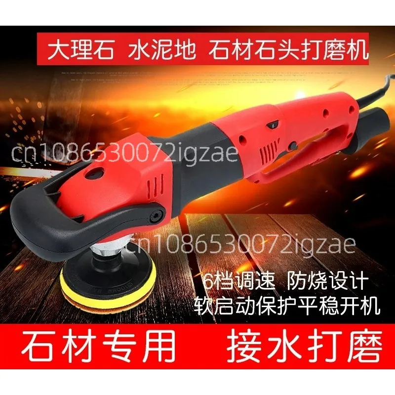 1200w Electric Marble Granite Wet Stone Polisher Hand Angle Grinder Sander Power Tools
