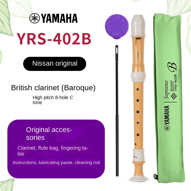 Japanese 8-hole Yamaha recorder YRS-402 English professional recorder