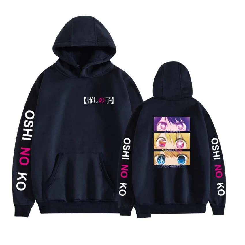 Anime Oshi No Ko Hoshino Rubii Cosplay Hoodie Women Men Harajuku Sweatshirt Streetwear Hip Hop Pullover Hooded Jacket Outerwear