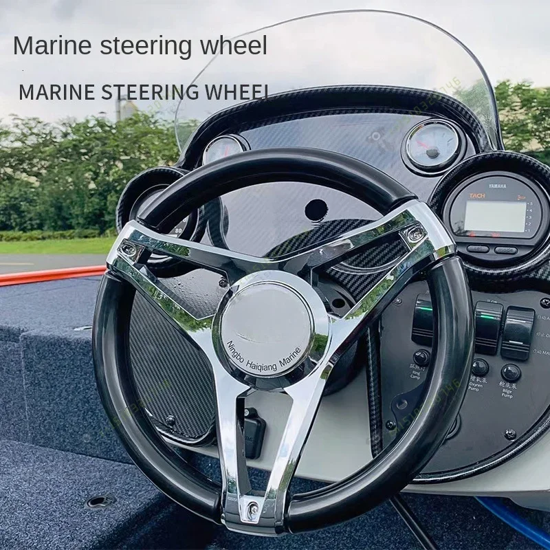 

Marine steering wheel, fiberglass, speedboat fishing boat front operation outboard machine, steering driving direction control