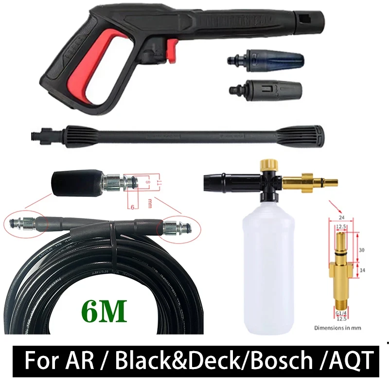 

high pressure washer car wash gun broken foam pot water pipe used for AR /Bosch/AQT car cleaning accessories