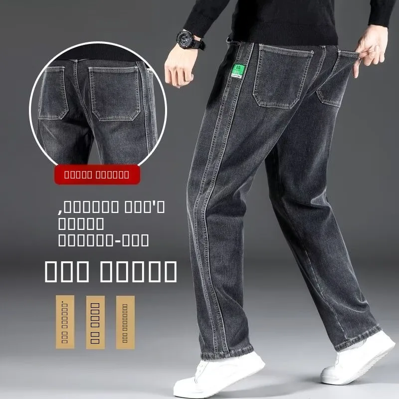 

Мужские износостойкие джинсы свободного кроя с прямыми штанинами для строительных работ, высокоэластичные, из хлопкового денима, молодежные, модные, на все сезоны
