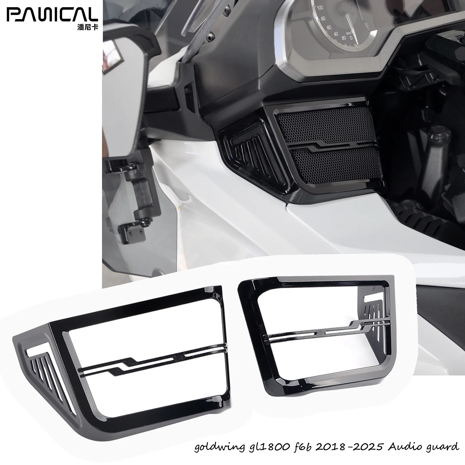 

PANICAL goldwing shield for Honda Goldwing GL1800 F6B 2018-2025 Speaker shield Horn shield Decorative parts accessories