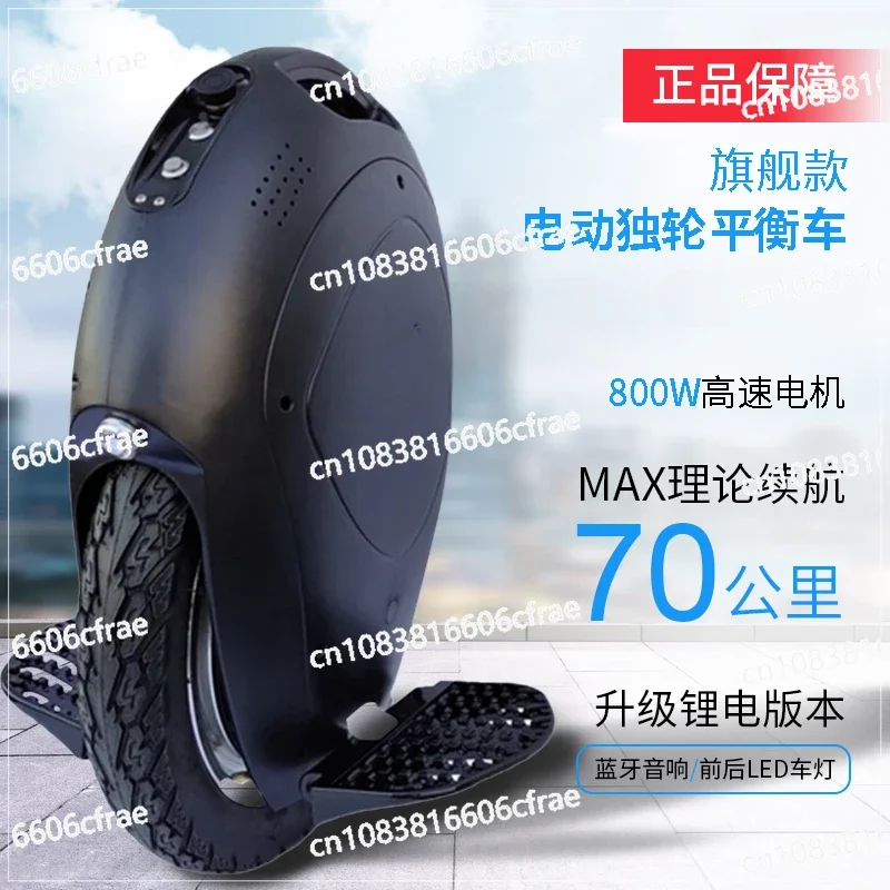 Electric Unicycle Balance Car Single Wheel Intelligent Somatosensory Car Adult Adult Adult Round To Work Scooter Standing Ride