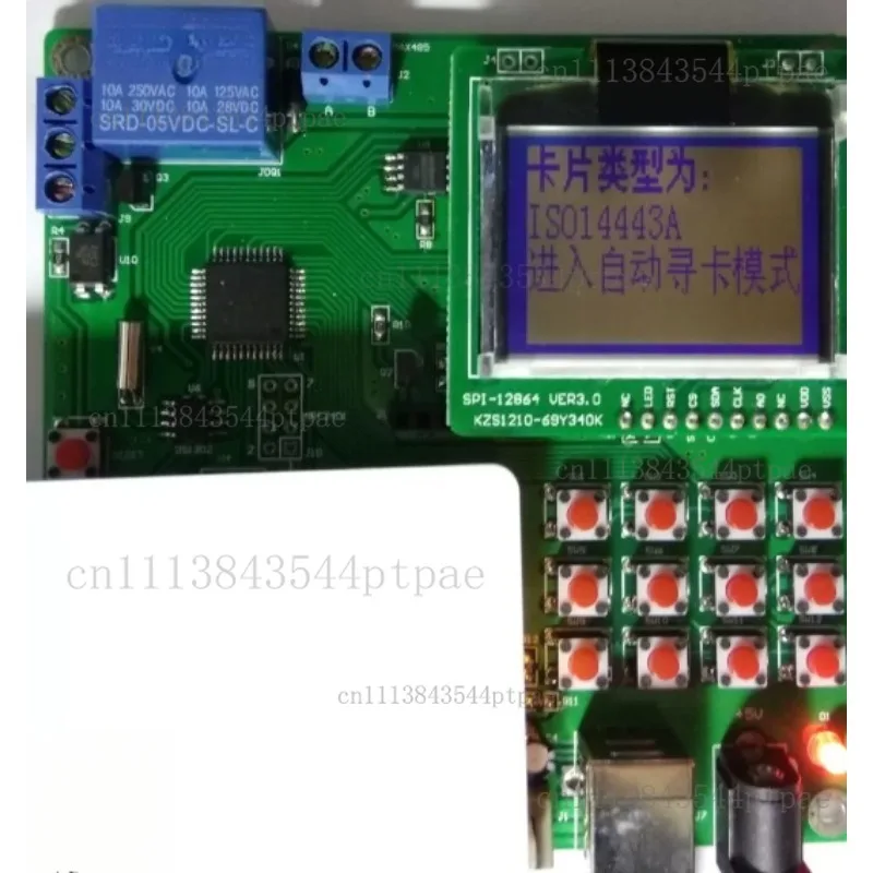 Clrc632 multi-protocol rfid reader development board