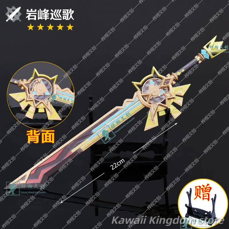 Genshin تأثير Xilonen أنيمي تأثيري سلاح معدني نموذج سبيكة زخرفة الدعامة سلاح تأثيري الدعائم جمع ديكور المنزل 22 سنتيمتر