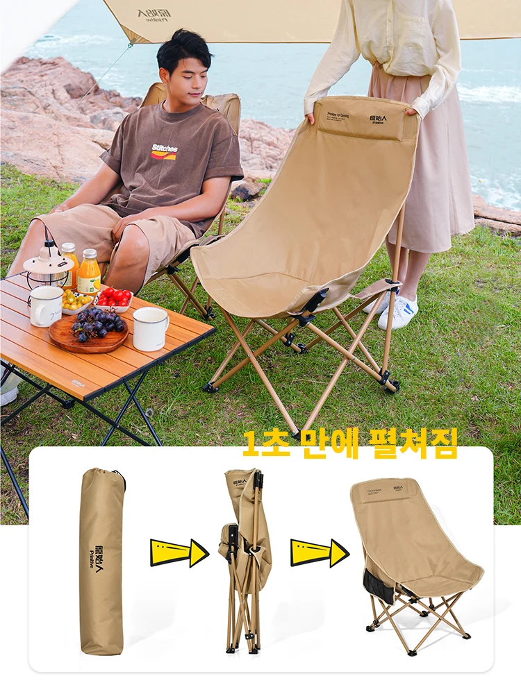 PRIMITIVE Camping Chair Portable Lightweight High Back Folding Moon Chair Foldable Extra Wide Outdoor Hiking Fishing Relax Chair