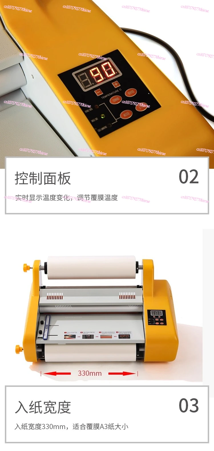 

FM3520 Laminating Machine A4A3 Small Office FM4820/FM3820 European Standard American Standard