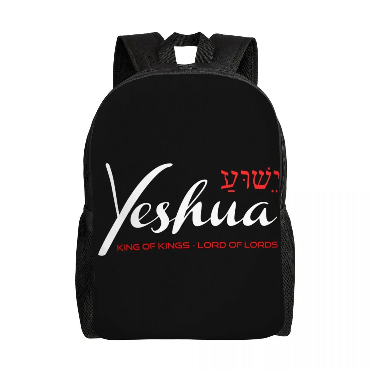 Custom Yeshua Jesus Christian Backpack for Women Men Water Resistant School College Bag Printing Bookbags