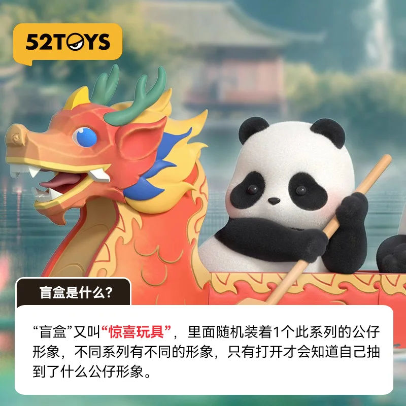 

Подлинная 52 игрушки PandaRoll Fat Baby Boating Along the River Blind Box Panda Toys Loong Boat Festival Gift Placement Room Decor
