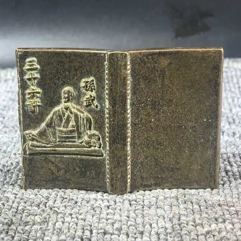Old-fashioned copper book ornament, large-sized Sun Wu's Thirty-Six Stratagems engraved decoration, home craft