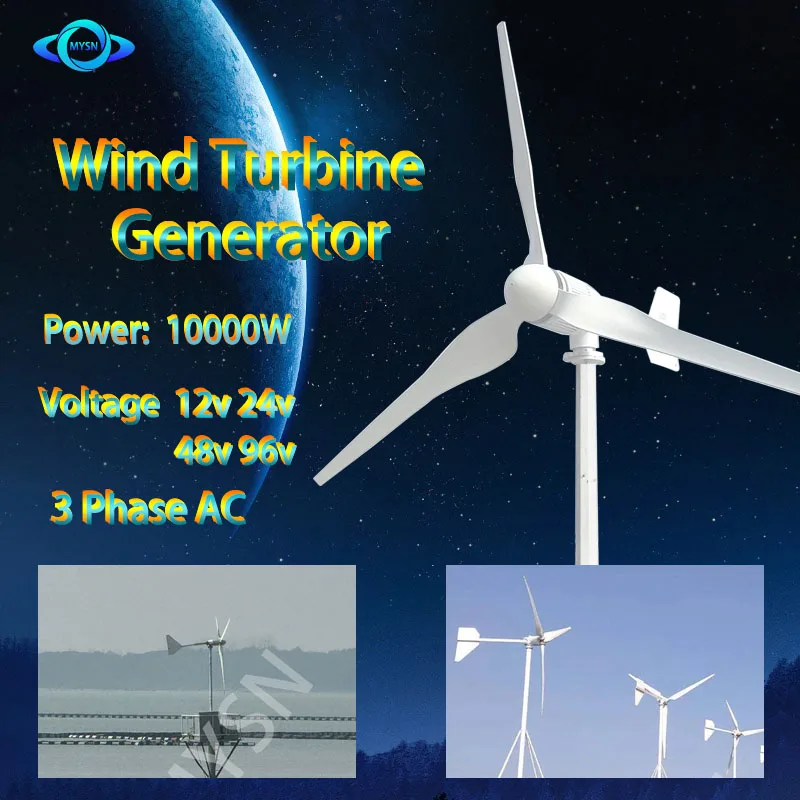 

8000W 10000W Horizontal Axis Wind Turbine 96V Alternative Energy Generator 220V Output Household Controller Inverter Windmill