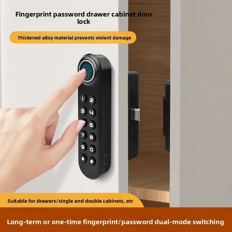 

Smart Fingerprint Drawer Lock, Office File Cabinet Door Shoe Cabinet Lock, Household Bedside Locker Anti-theft Password Lock