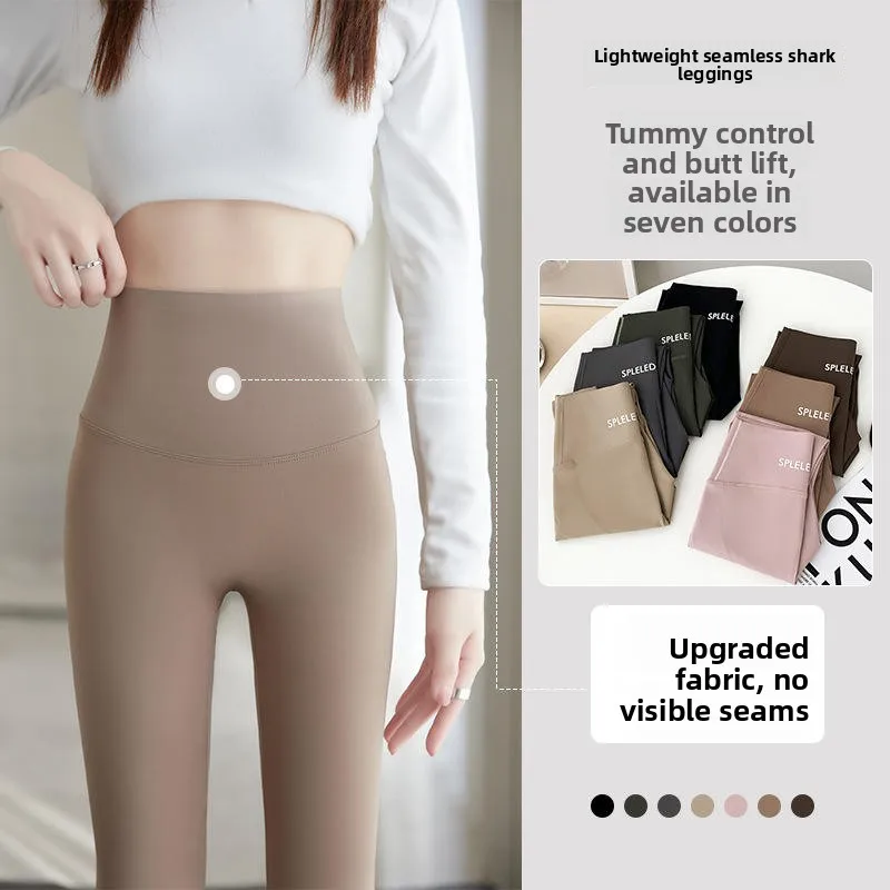 Slimming High-Waist Yoga Pants Nine-Five arkskin Thin Women's Boting Trousers Summer Faionable Sportswear Casual Pants