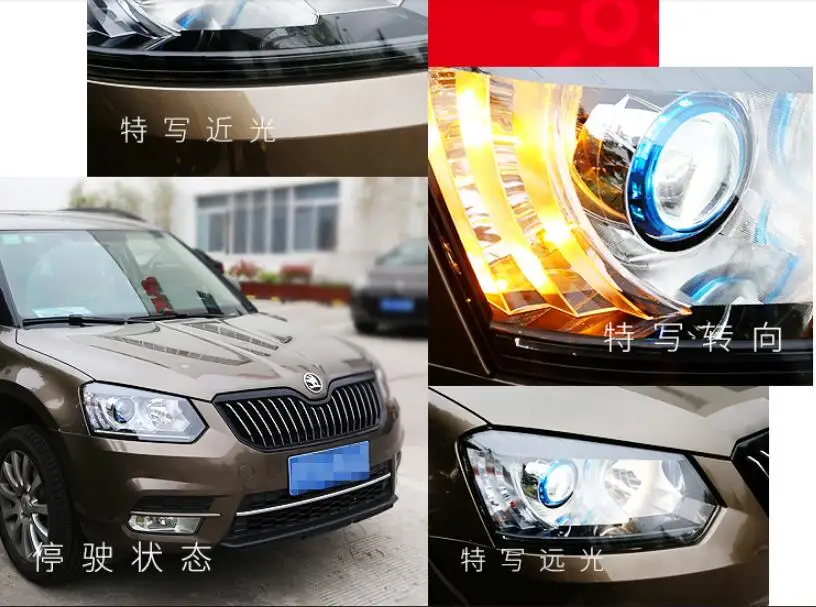 HID,2013~2017,Car Styling,Yeti Headlight,Fabia,rapid,yeti,Yeti head lamp,Yeti taillight