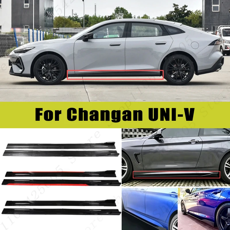 For Changan UNI-V Racing Sport Side Skirts 2.0/2.2M 86.6" ABS Splitters Extended Lip Body Kit Bumper Modified Parts 8Pcs