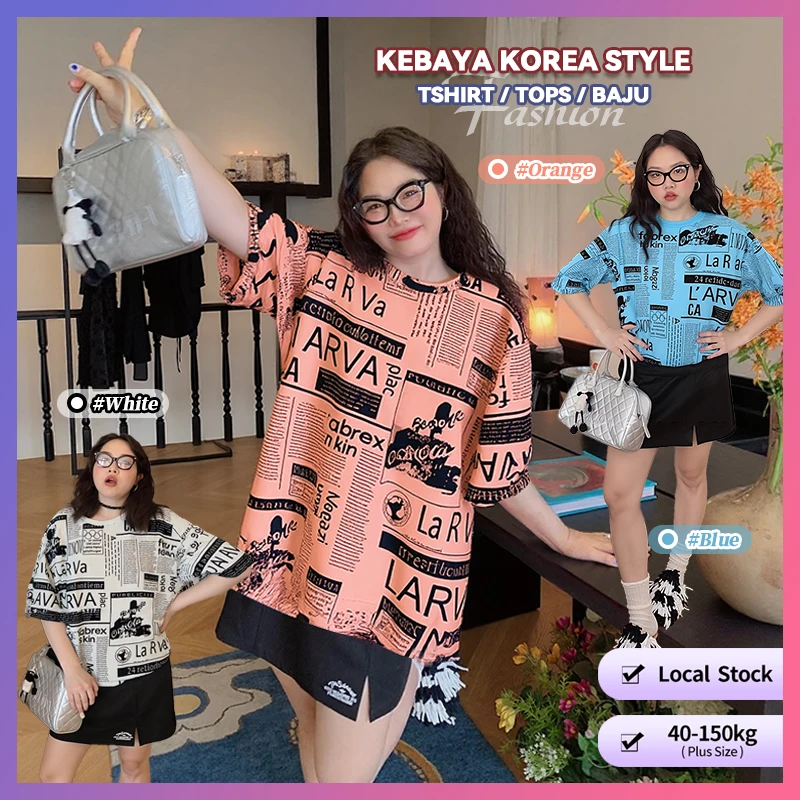 

【Футболка больших размеров】Корейская летняя футболка с короткими рукавами, модная свободная футболка оверсайз с уникальным дизайном, футболка больших размеров, топ оверсайз