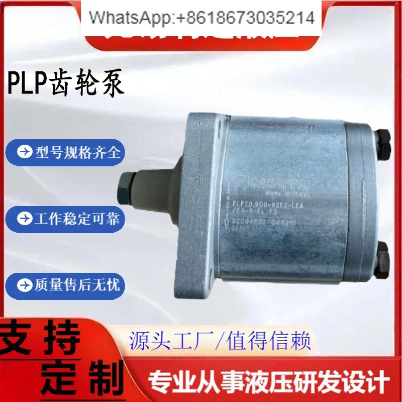 Gear pump PLP10.2DO-8/PLP20.14DO-82S1-LGE sanitation truck snowplow oil pump