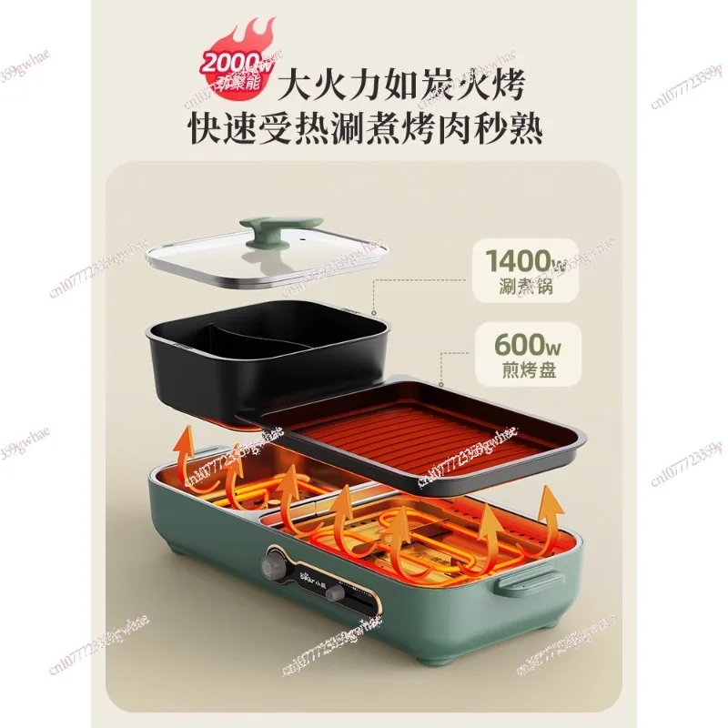 Household Electric Roast Pan Roast Meat Smokeless Electric BBQ Grill Electric Hot Pot Multifunctional Cooking Pot