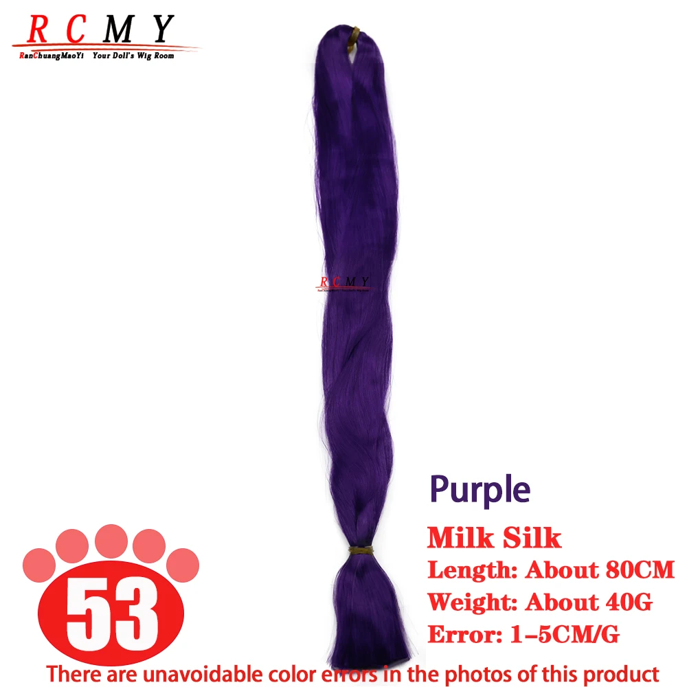 BJD/SD Doll Hair Rooting Accessory, Milk Silk
