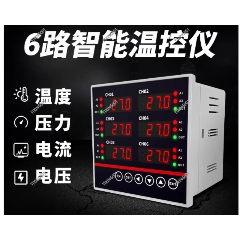 Multichannel 4-20mA Temperature Controller 6-Channel Thermostat with RS485 Communication Interface for HVAC Control