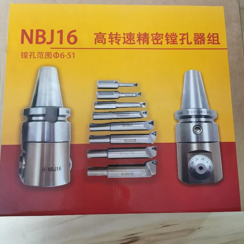 NBH2084 High Precision Boring Head Set 0.005mm Precision Adjustable Boring Head with BT30 BT40 BT50 NT30 NT40 NT50 Boring Chuck
