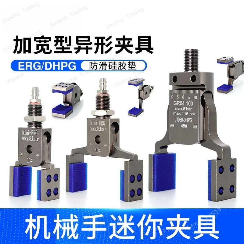 

Manipulator mini jig DHVG15/25/35/45/55 widening injection molding machine large opening shaped nozzle claw