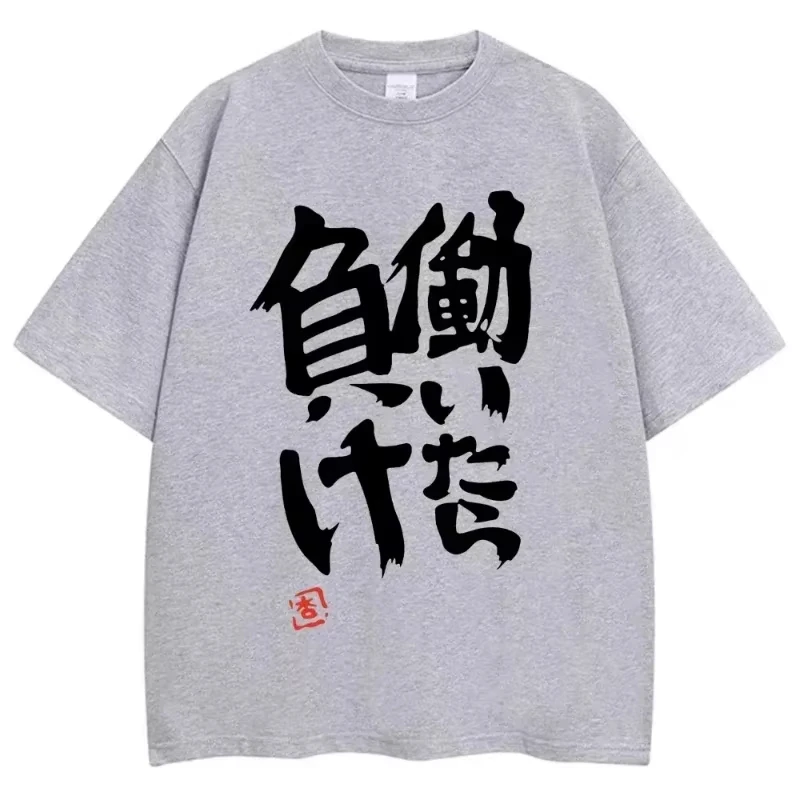 Anime Futaba Anzu Gleichen Druck T Shirt Chinesische Wort Cosplay Stil T Shirts Mode Sommer Frauen Tees Streetwear Frauen Kleidung