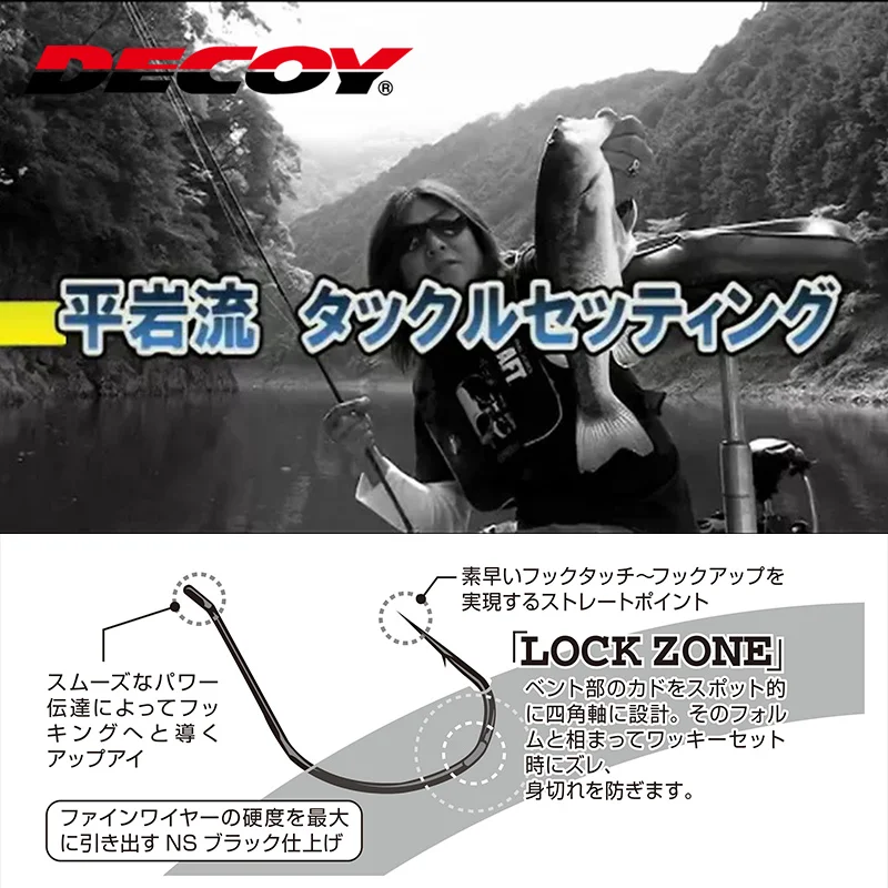 DECOY WORM 23 9pcs/pack Wacky Hook Anti-Hanging Hook Bass Hook Soft Bait Hook Fish Hook For Seawater Freshwater