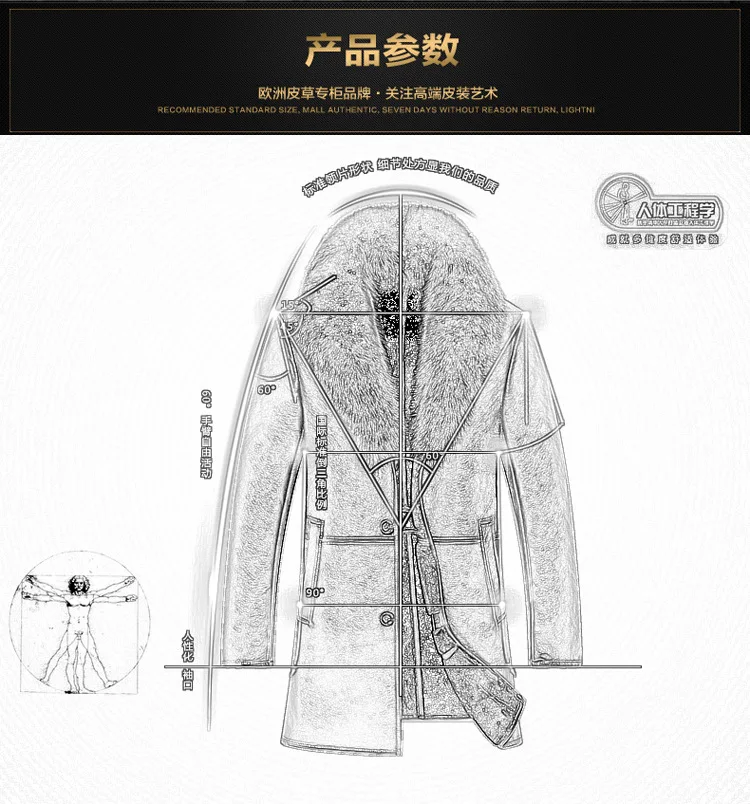 Leather and Fur Integrated Men's Fur Coat Snow Fox Fur Collar Thickened Medium Length Sheepskin Leather Jacket
