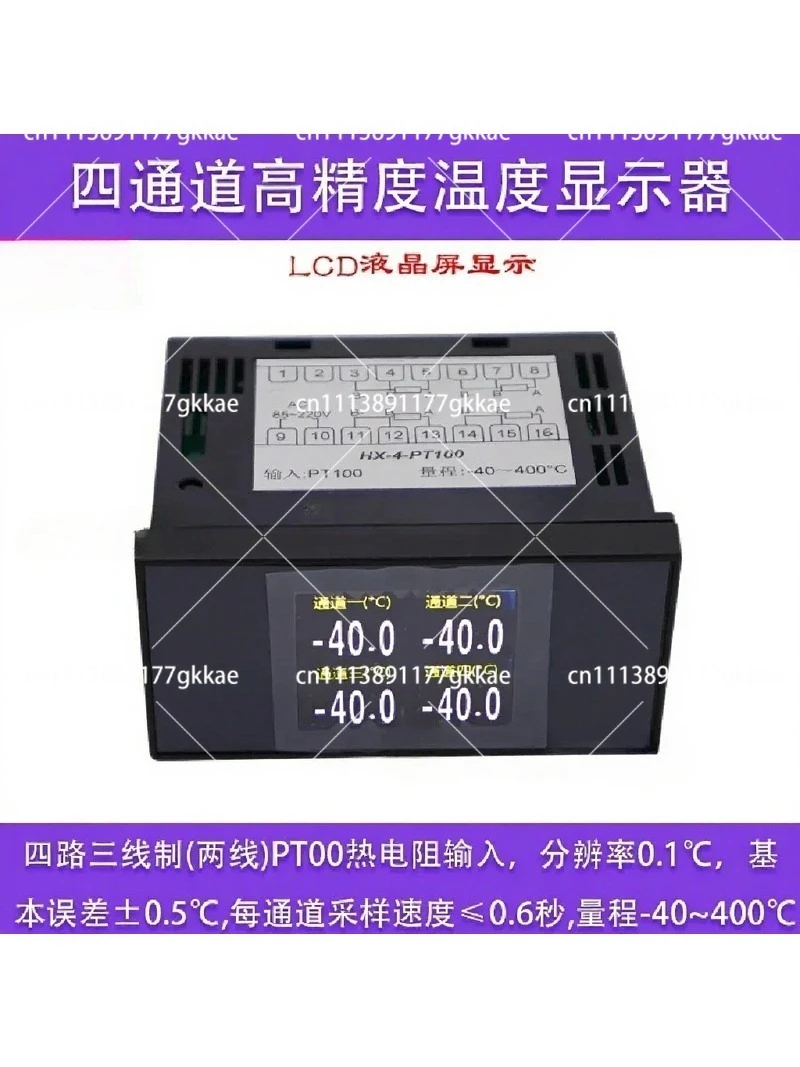 4-way Display Thermometer K-type J-type Thermocouple PT100 PT1000 Temperature Tester Multi Channel