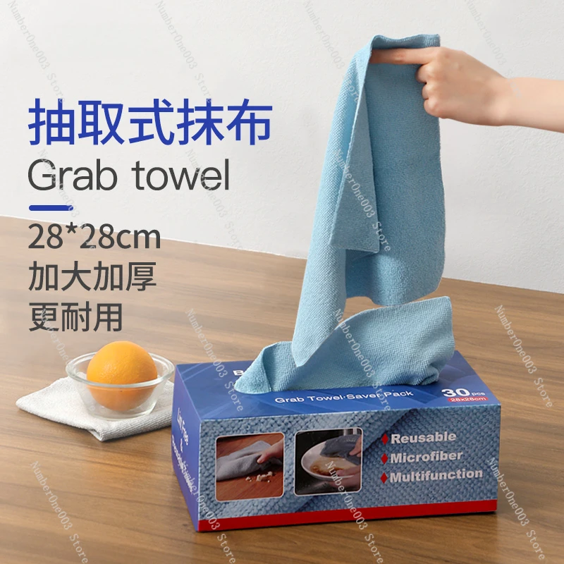 Extractable Rag Kitchen Does Not Absorb Water and Shed Hair Lazy Rag Wipes The Table Without Oil Dishcloth Disposable Others